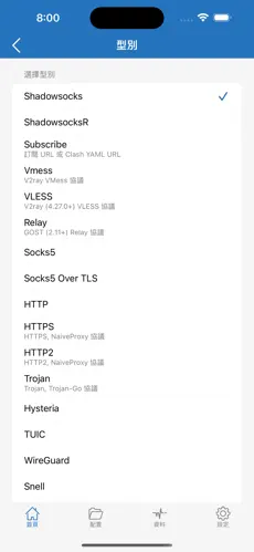 netflix好用的梯子android下载效果预览图
